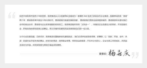 仁知堂创始人