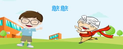 憨憨是什么意思网络