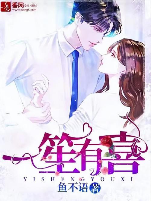 家中有喜的文案