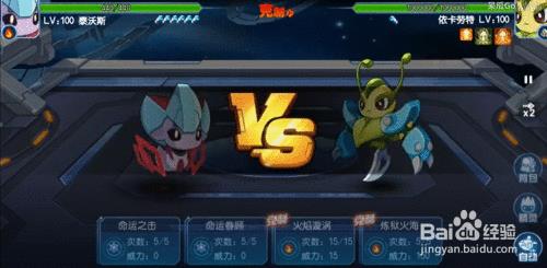 赛尔号手游贝特尔恩怎么加点