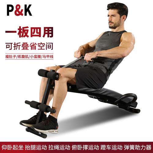 锻炼腹肌的健身器材