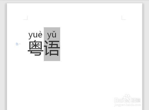 怎么学粤语