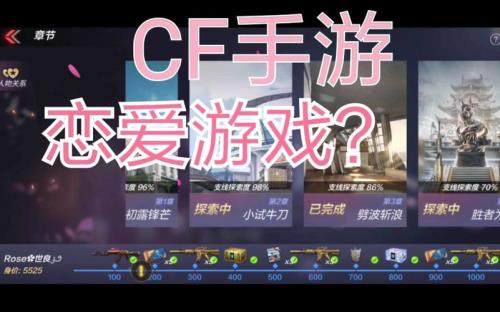 胜者为王哪一章有跑步机