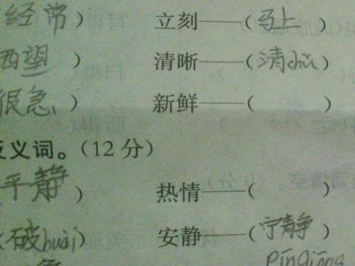 开出近义词是什么词