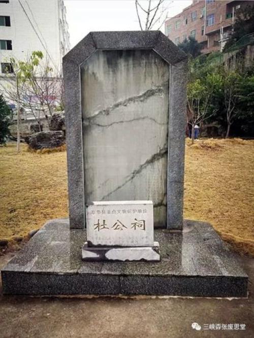 全国有同姓同名人有多少杜福