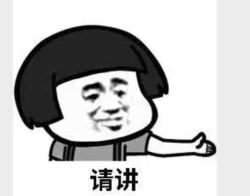 别人笑话你头发短怎么反驳