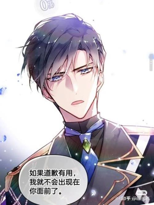 男主没脸女主危险什么意思