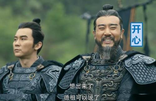 军师是什么意思
