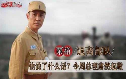 肃然起敬是什么意思