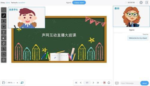 企业直播课为什么显示没在家校