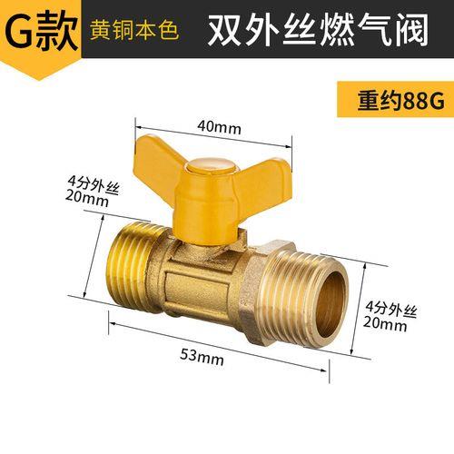 燃气管防漏自锁好不好