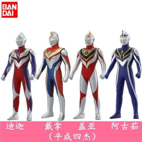 迪迦多高