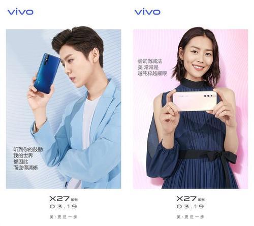 vivo的渠道服和iqoo的渠道服一样吗