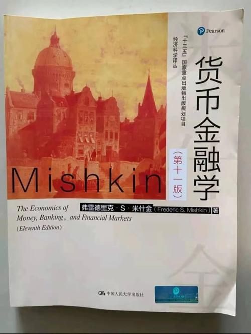 金融学三个不可能原则