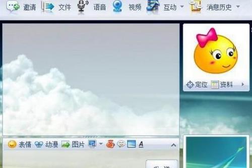 下载泡泡没有邮箱怎么办