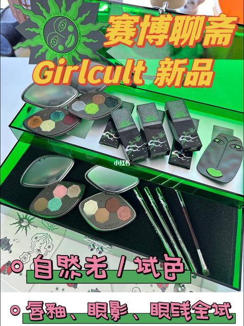 赛博聊斋海市为什么那么贵