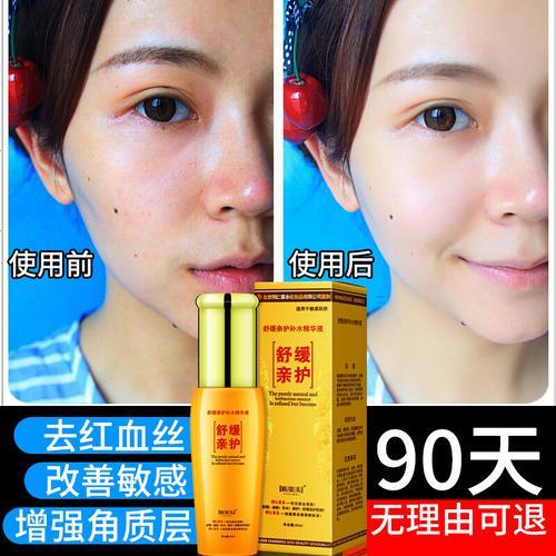 毛孔粗大用哪些护肤品