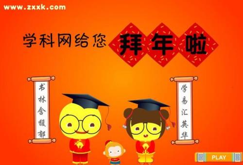 眼的对仗词
