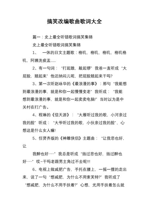 叶卡捷琳娜带火的歌曲歌词
