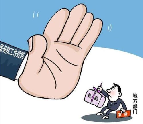 怎样给不待见的领导送礼