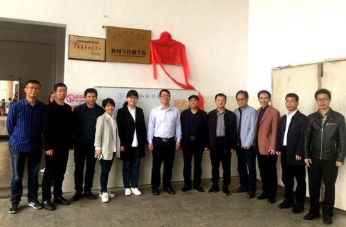 社科联是什么级别单位
