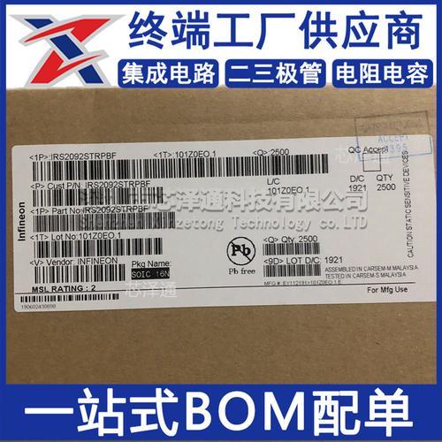 2092芯片参数