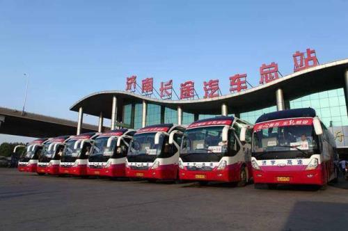 济南长运巴士怎样查车
