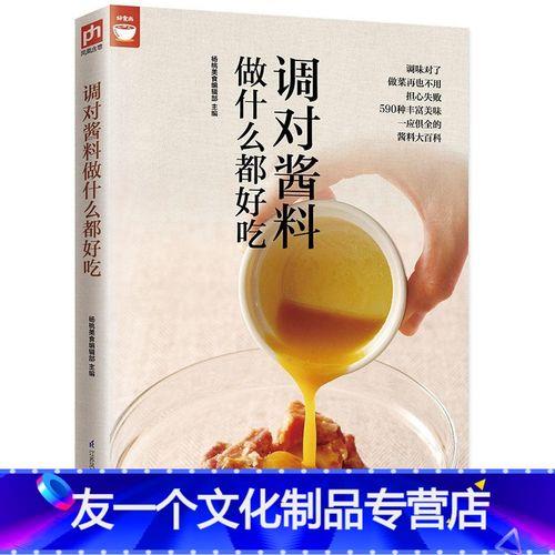 1调是什么意思