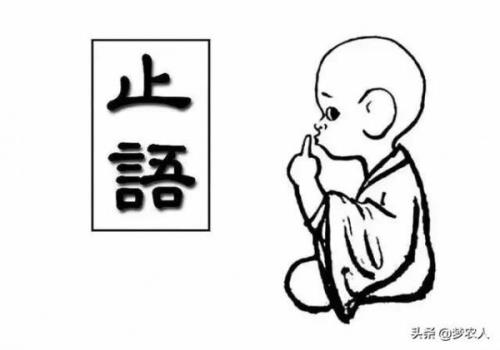 形容关系不可靠的词