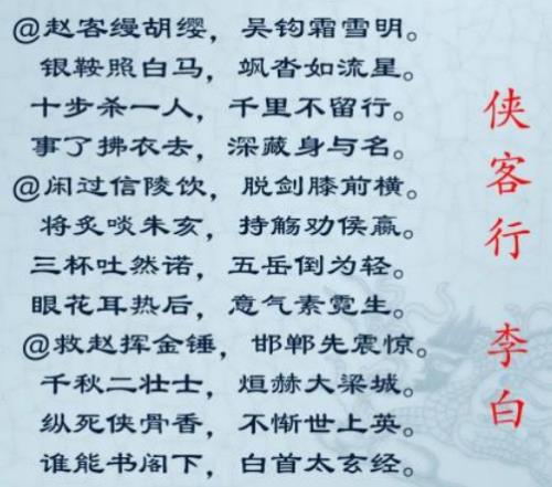 李白一生的最后一首诗