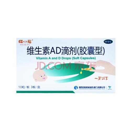 星鲨ad滴剂纸盒和铁盒的区别