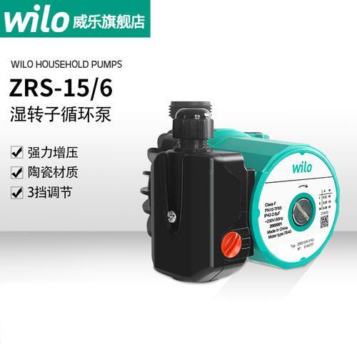 中德合资500w 循环泵多少钱