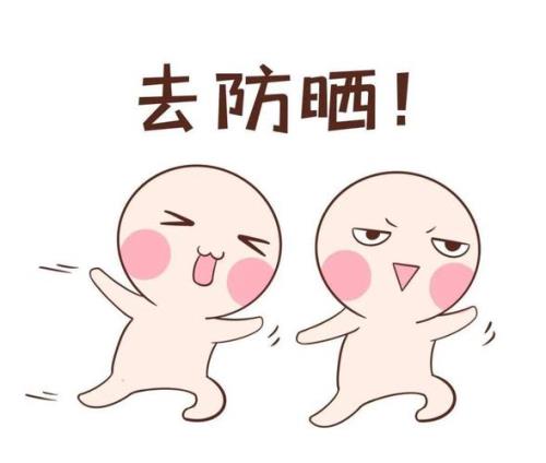 汗液本身能防晒吗