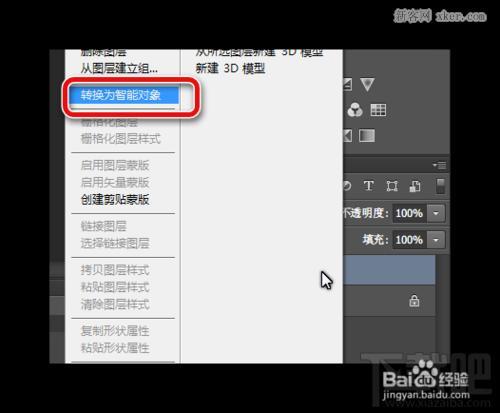 智能关键帧怎么开