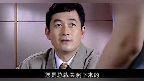 人证海莲结局