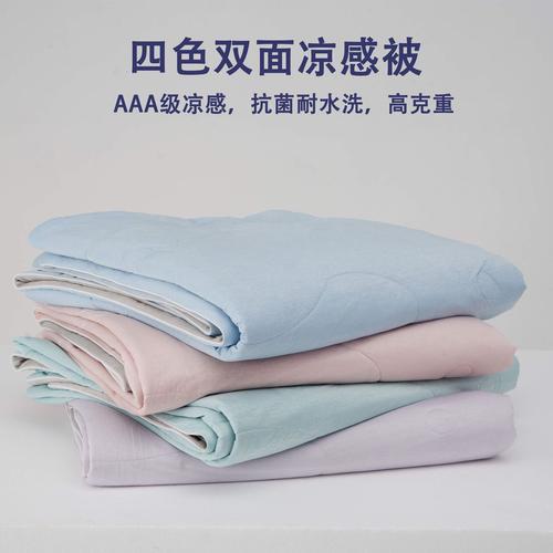 冷感毯是怎么回事