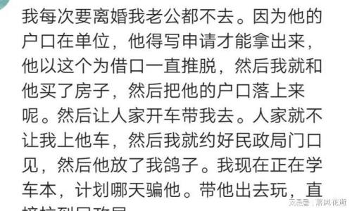 下定决心离婚的句子