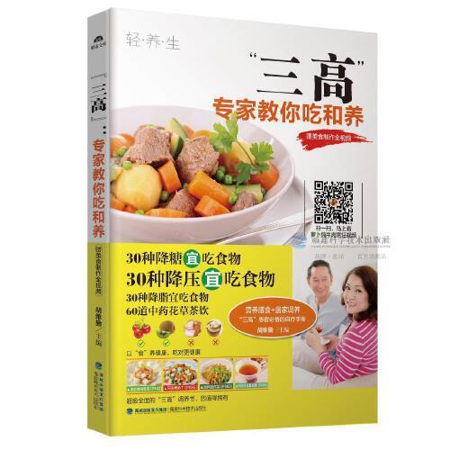 普通膳食营养食品属于保健品吗