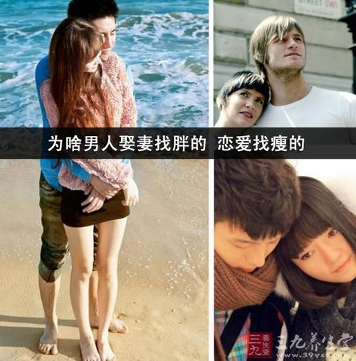 男人女人之间的事要怎么做