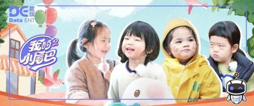 我的小尾巴几几年播