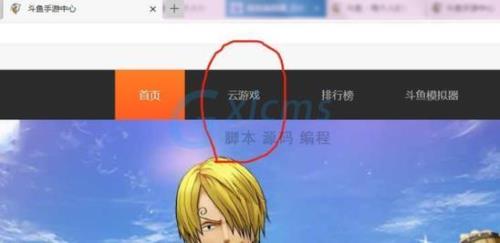 抖鱼儿怎么用不了