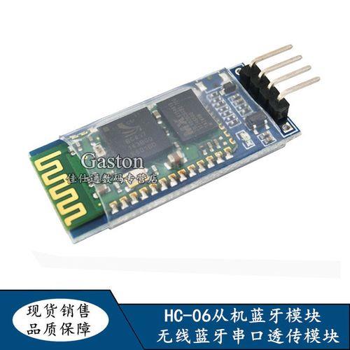 透传是什么