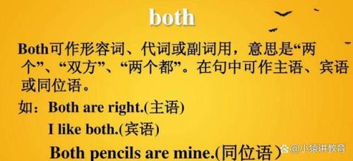 英语it的复数形式