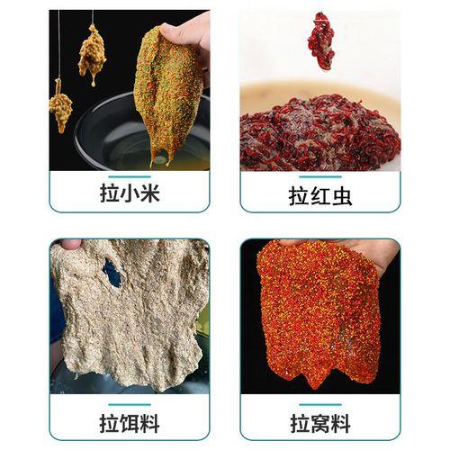 拉红虫水加多了怎么办