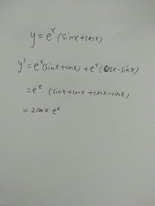 sin等于x比y还是y比x