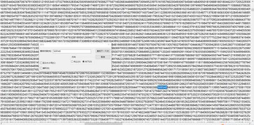 π的倍数口诀表