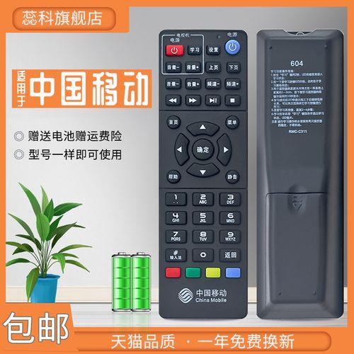 遥控器按钮ptv是指什么电视机