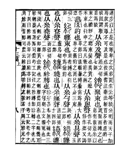 级长是什么意思