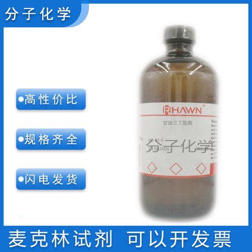 什么是三酸甘油脂