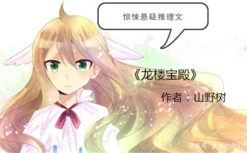 沈泽身高